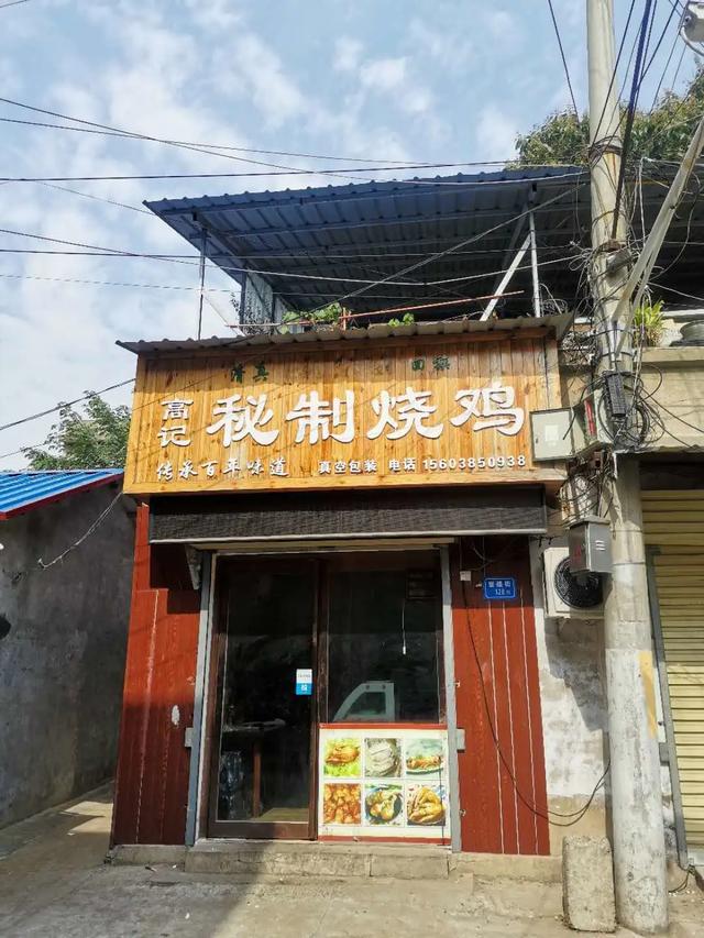不繁华却无可替代,禹州奎楼街你有多久没有去看了 不繁华却无可替代,禹州奎楼街你有多久没有去看了