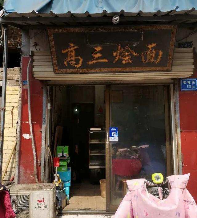 不繁华却无可替代,禹州奎楼街你有多久没有去看了 不繁华却无可替代,禹州奎楼街你有多久没有去看了