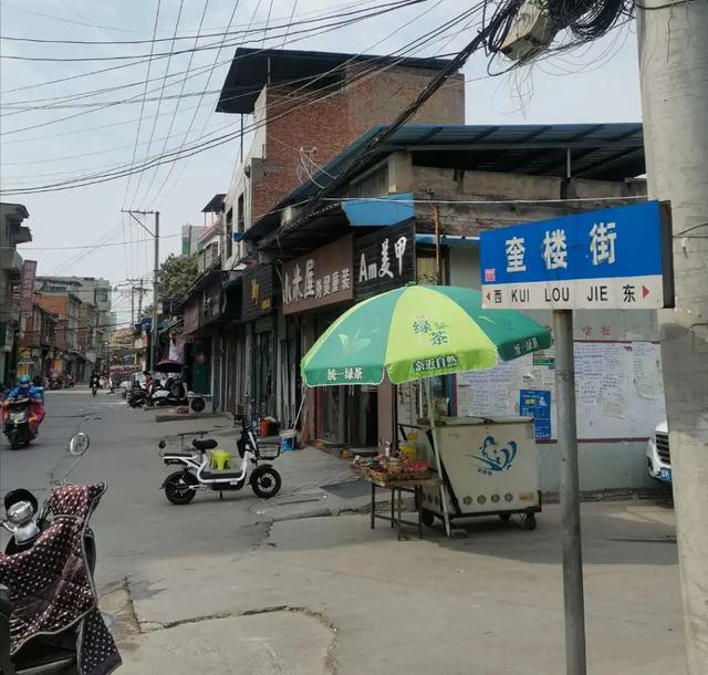 不繁华却无可替代,禹州奎楼街你有多久没有去看了 不繁华却无可替代,禹州奎楼街你有多久没有去看了