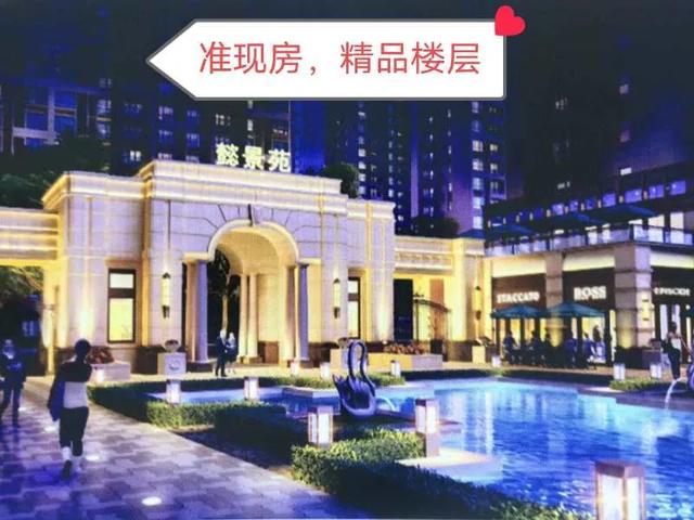 禹州懿景苑超低价格5200元/㎡起 禹州懿景苑超低价格5200元/㎡起