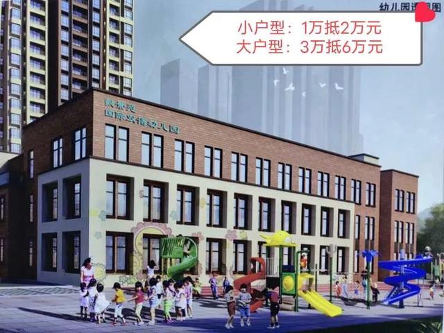 禹州懿景苑超低价格5200元/㎡起 禹州懿景苑超低价格5200元/㎡起
