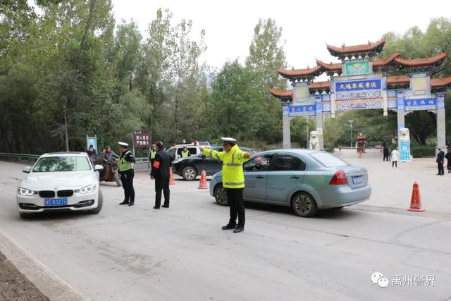 禹州警界我为祖国站岗 | 美景•美警承包你的假期 禹州警界我为祖国站岗 | 美景•美警承包你的假期