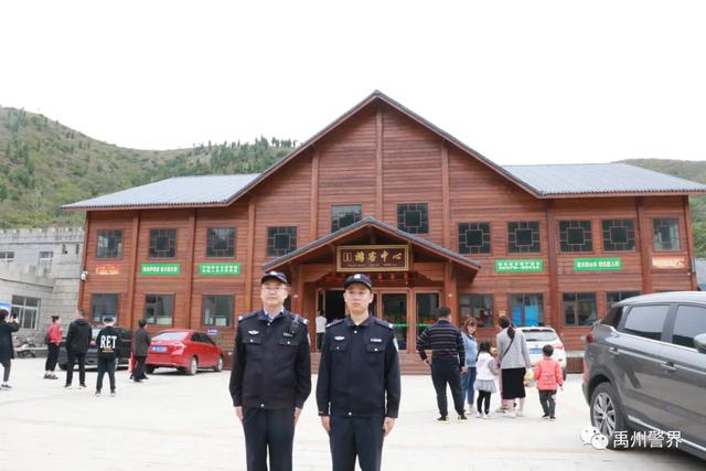 禹州警界我为祖国站岗 | 美景•美警承包你的假期 禹州警界我为祖国站岗 | 美景•美警承包你的假期