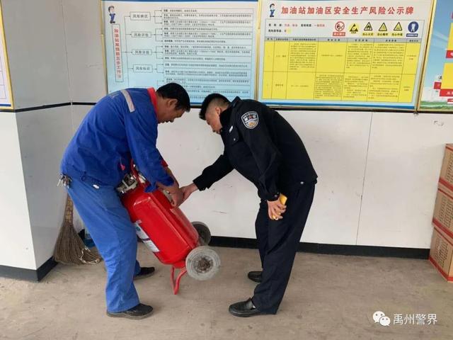 禹州警界我为祖国站岗 | 美景•美警承包你的假期 禹州警界我为祖国站岗 | 美景•美警承包你的假期