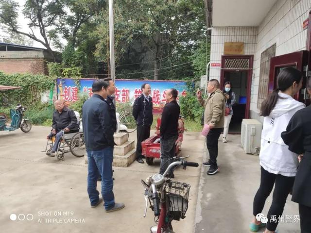 禹州警界我为祖国站岗 | 美景•美警承包你的假期 禹州警界我为祖国站岗 | 美景•美警承包你的假期