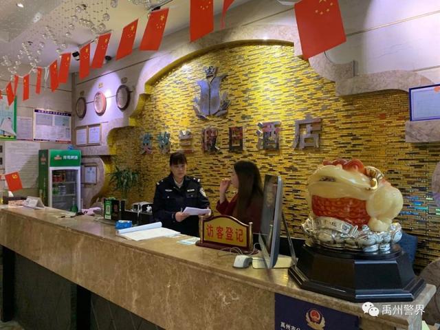 禹州警界我为祖国站岗 | 美景•美警承包你的假期 禹州警界我为祖国站岗 | 美景•美警承包你的假期