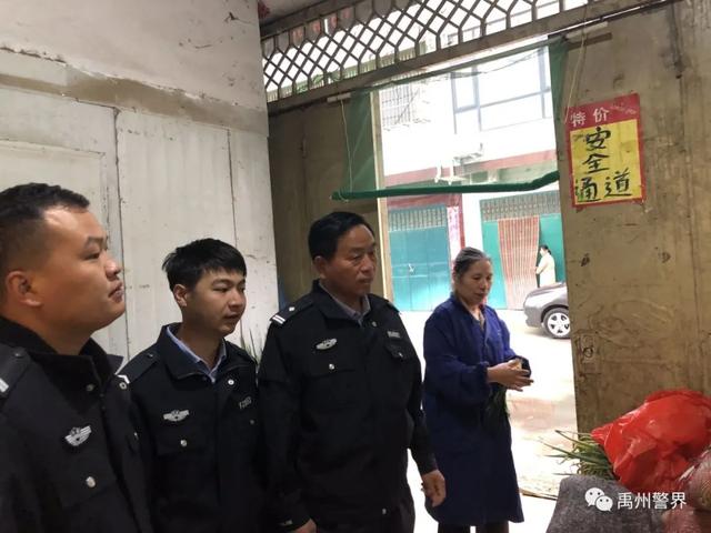 禹州警界我为祖国站岗 | 美景•美警承包你的假期 禹州警界我为祖国站岗 | 美景•美警承包你的假期