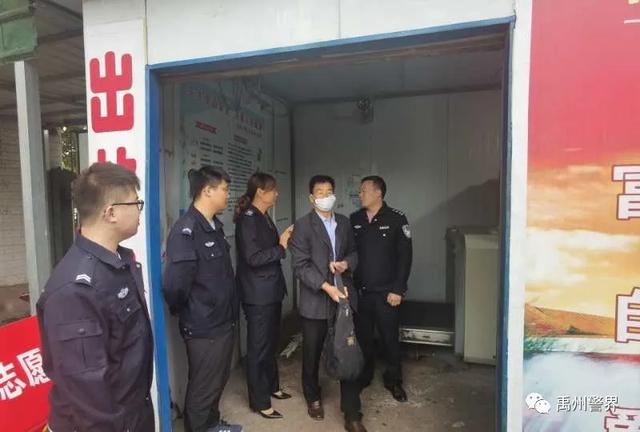 禹州警界我为祖国站岗 | 美景•美警承包你的假期 禹州警界我为祖国站岗 | 美景•美警承包你的假期