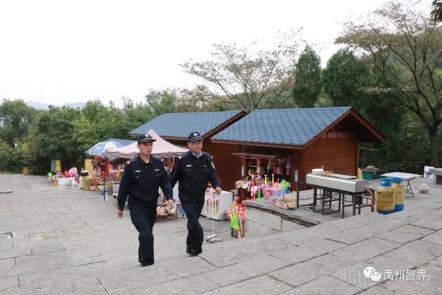 禹州警界我为祖国站岗 | 美景•美警承包你的假期 禹州警界我为祖国站岗 | 美景•美警承包你的假期