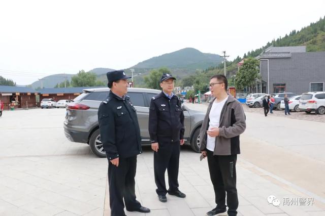禹州警界我为祖国站岗 | 美景•美警承包你的假期 禹州警界我为祖国站岗 | 美景•美警承包你的假期