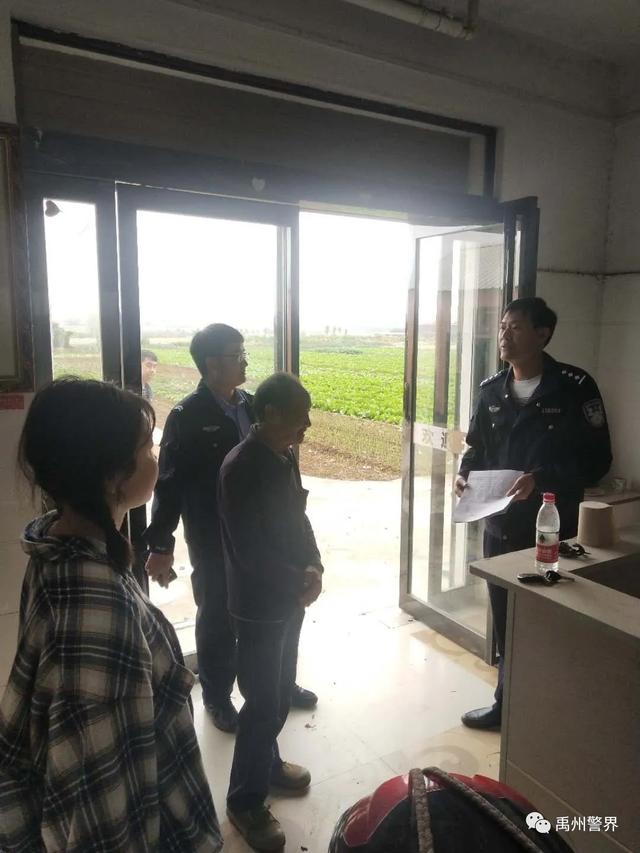 禹州警界我为祖国站岗 | 美景•美警承包你的假期 禹州警界我为祖国站岗 | 美景•美警承包你的假期