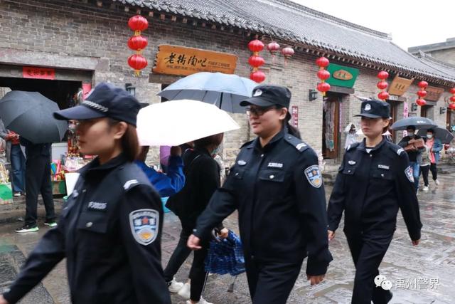 禹州警界我为祖国站岗 | 美景•美警承包你的假期 禹州警界我为祖国站岗 | 美景•美警承包你的假期