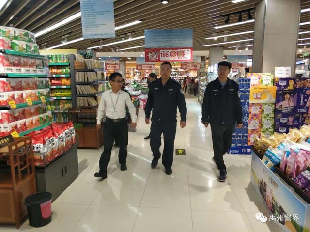 禹州警界我为祖国站岗 | 美景•美警承包你的假期 禹州警界我为祖国站岗 | 美景•美警承包你的假期