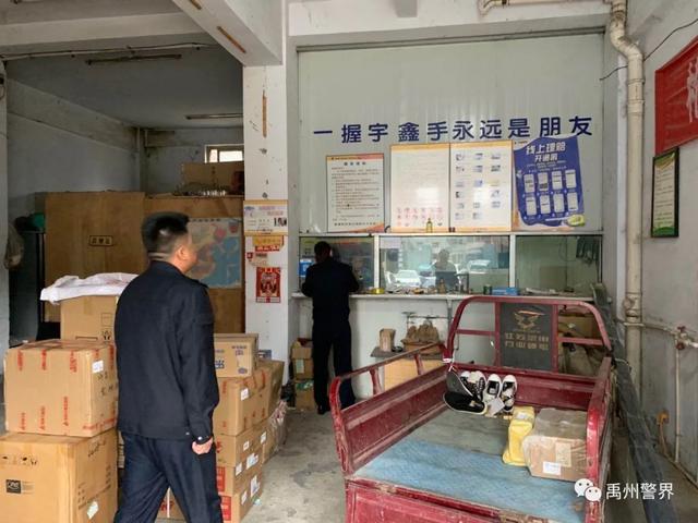 禹州警界我为祖国站岗 | 美景•美警承包你的假期 禹州警界我为祖国站岗 | 美景•美警承包你的假期