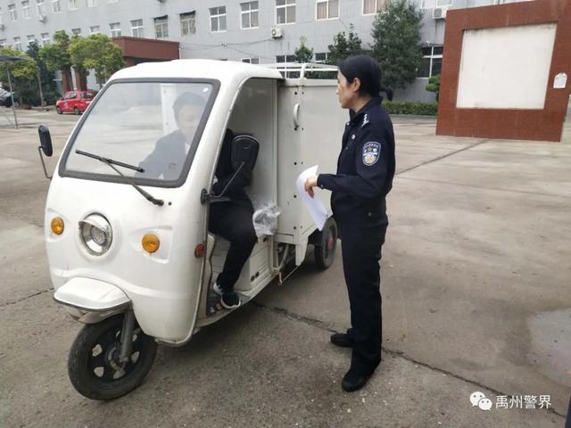 禹州警界我为祖国站岗 | 美景•美警承包你的假期 禹州警界我为祖国站岗 | 美景•美警承包你的假期