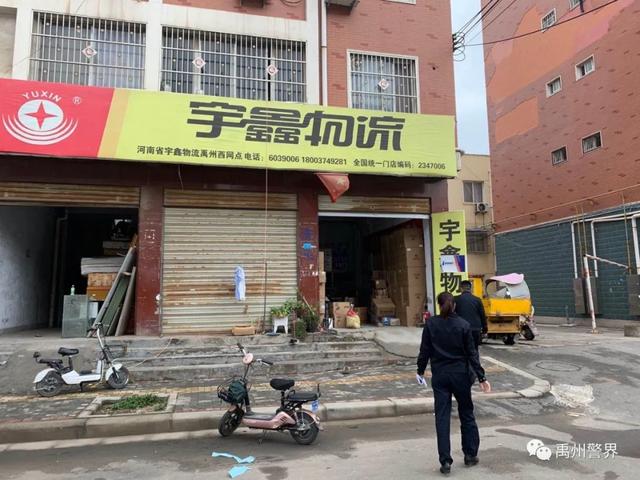 禹州警界我为祖国站岗 | 美景•美警承包你的假期 禹州警界我为祖国站岗 | 美景•美警承包你的假期