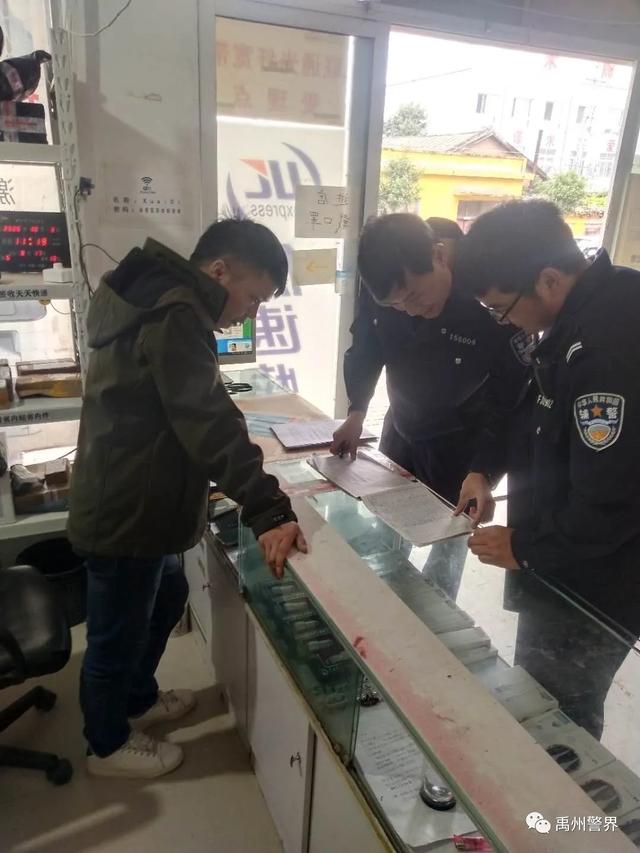 禹州警界我为祖国站岗 | 美景•美警承包你的假期 禹州警界我为祖国站岗 | 美景•美警承包你的假期