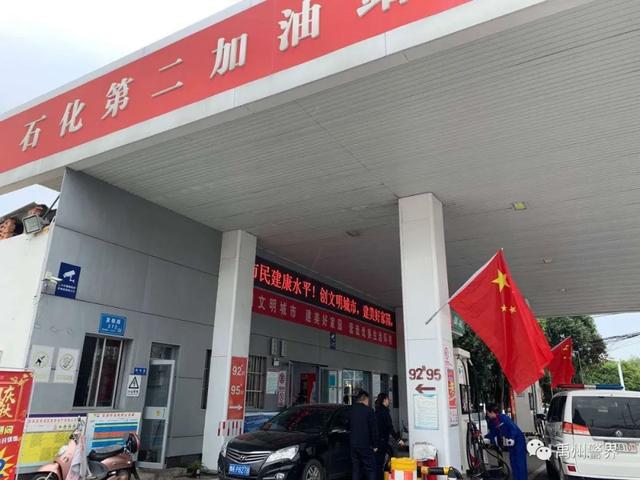 禹州警界我为祖国站岗 | 美景•美警承包你的假期 禹州警界我为祖国站岗 | 美景•美警承包你的假期