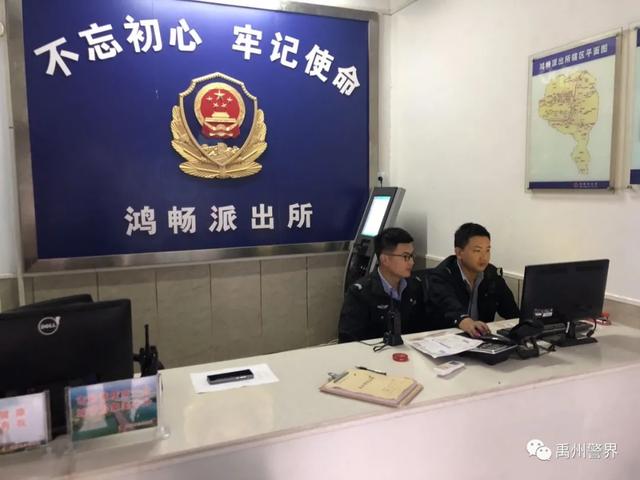 禹州警界我为祖国站岗 | 美景•美警承包你的假期 禹州警界我为祖国站岗 | 美景•美警承包你的假期
