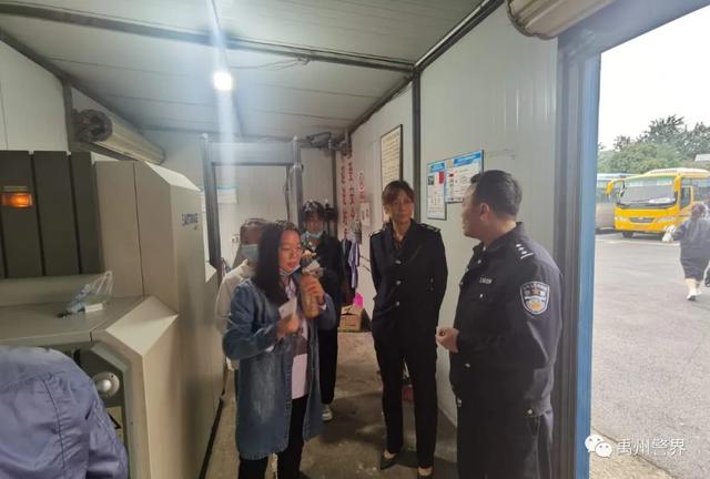 禹州警界我为祖国站岗 | 美景•美警承包你的假期 禹州警界我为祖国站岗 | 美景•美警承包你的假期
