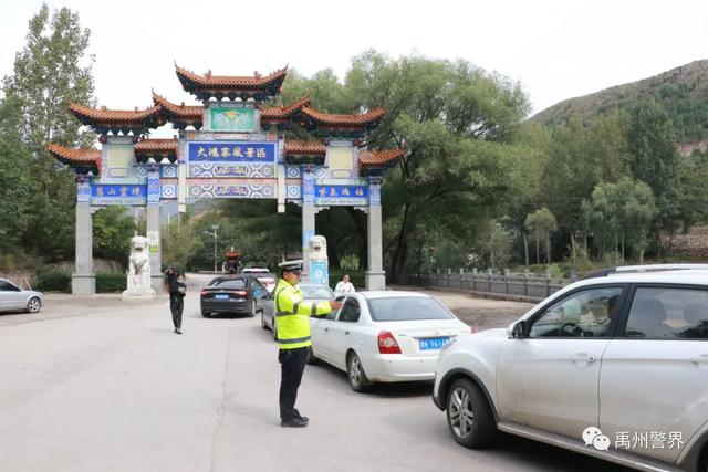 禹州警界我为祖国站岗 | 美景•美警承包你的假期 禹州警界我为祖国站岗 | 美景•美警承包你的假期