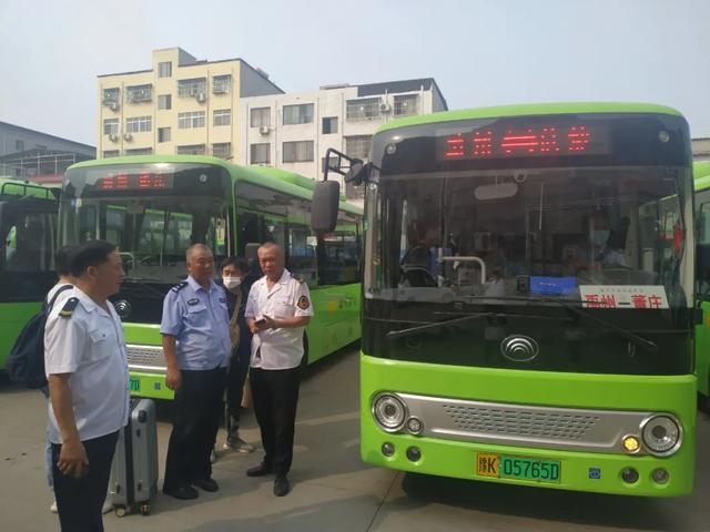 禹州公交多措并举圆满完成双节假期交通运输任务 禹州公交多措并举圆满完成双节假期交通运输任务