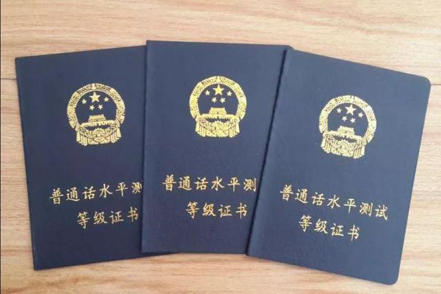 禹州中小学教师资格认定时间定了!千万不要错过! 禹州中小学教师资格认定时间定了!千万不要错过!