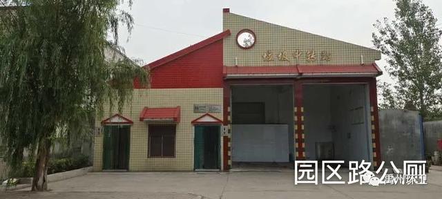 收藏!禹州78座公共厕所,方位公布! 收藏!禹州78座公共厕所,方位公布!