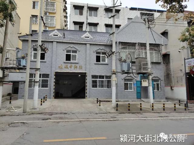 收藏!禹州78座公共厕所,方位公布! 收藏!禹州78座公共厕所,方位公布!