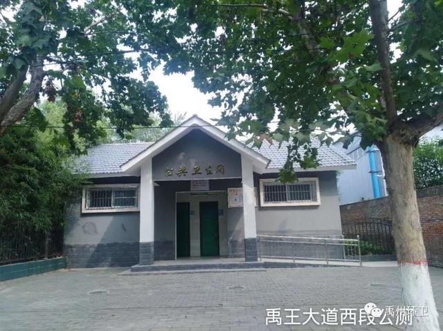 收藏!禹州78座公共厕所,方位公布! 收藏!禹州78座公共厕所,方位公布!