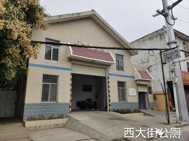 收藏!禹州78座公共厕所,方位公布! 收藏!禹州78座公共厕所,方位公布!