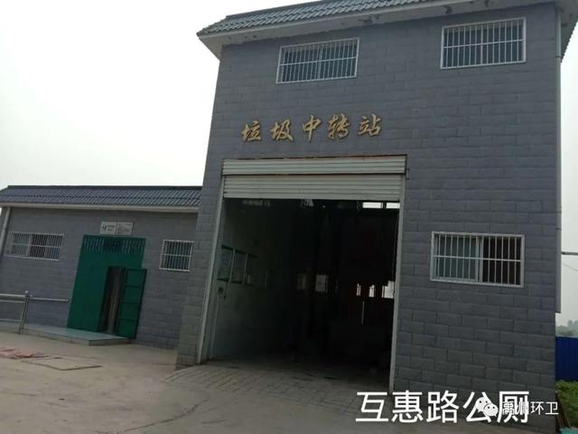 收藏!禹州78座公共厕所,方位公布! 收藏!禹州78座公共厕所,方位公布!
