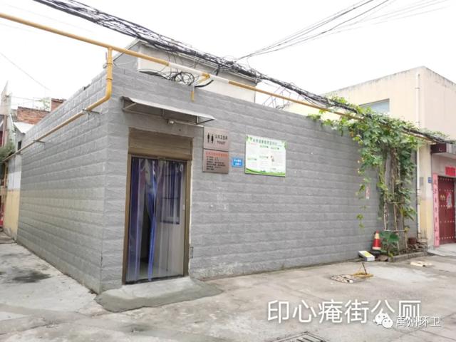 收藏!禹州78座公共厕所,方位公布! 收藏!禹州78座公共厕所,方位公布!