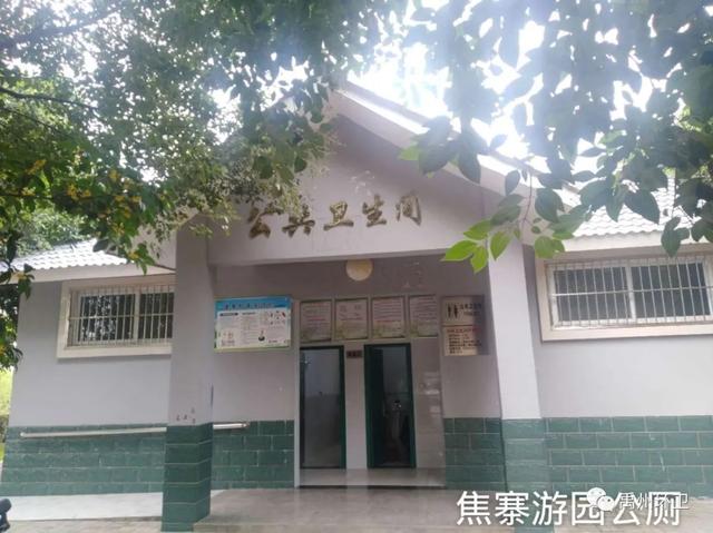 收藏!禹州78座公共厕所,方位公布! 收藏!禹州78座公共厕所,方位公布!