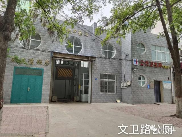 收藏!禹州78座公共厕所,方位公布! 收藏!禹州78座公共厕所,方位公布!