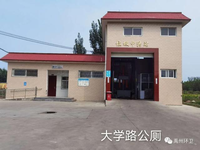 收藏!禹州78座公共厕所,方位公布! 收藏!禹州78座公共厕所,方位公布!