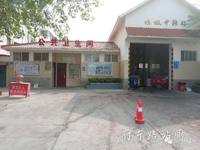 收藏!禹州78座公共厕所,方位公布! 收藏!禹州78座公共厕所,方位公布!
