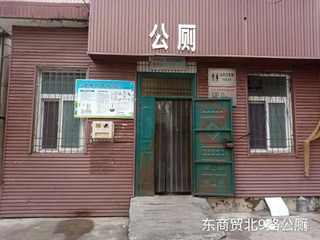 收藏!禹州78座公共厕所,方位公布! 收藏!禹州78座公共厕所,方位公布!