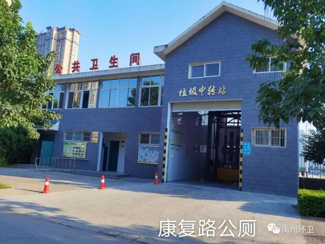 收藏!禹州78座公共厕所,方位公布! 收藏!禹州78座公共厕所,方位公布!