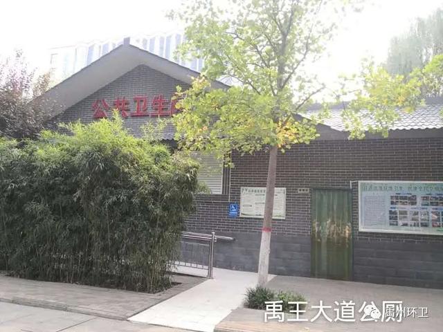 收藏!禹州78座公共厕所,方位公布! 收藏!禹州78座公共厕所,方位公布!