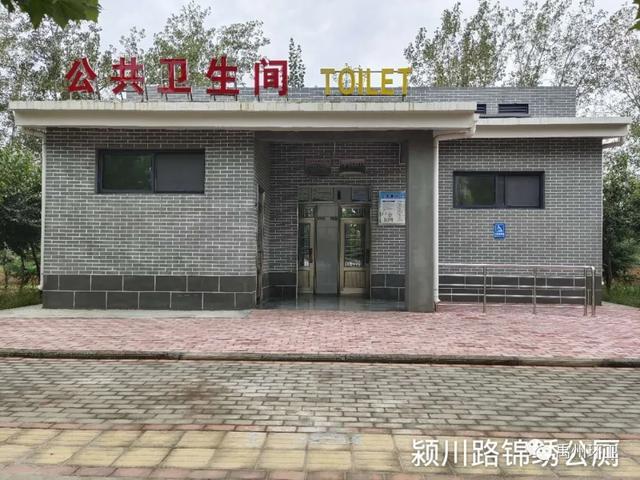 收藏!禹州78座公共厕所,方位公布! 收藏!禹州78座公共厕所,方位公布!