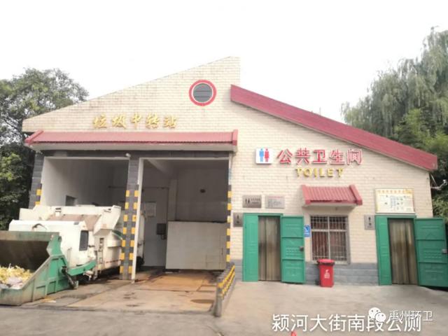 收藏!禹州78座公共厕所,方位公布! 收藏!禹州78座公共厕所,方位公布!