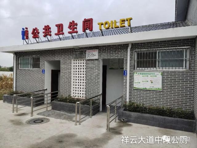 收藏!禹州78座公共厕所,方位公布! 收藏!禹州78座公共厕所,方位公布!