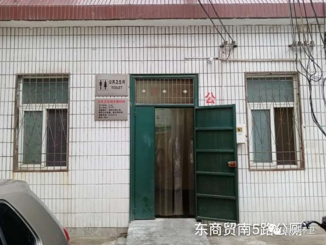 收藏!禹州78座公共厕所,方位公布! 收藏!禹州78座公共厕所,方位公布!