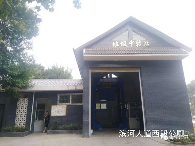 收藏!禹州78座公共厕所,方位公布! 收藏!禹州78座公共厕所,方位公布!