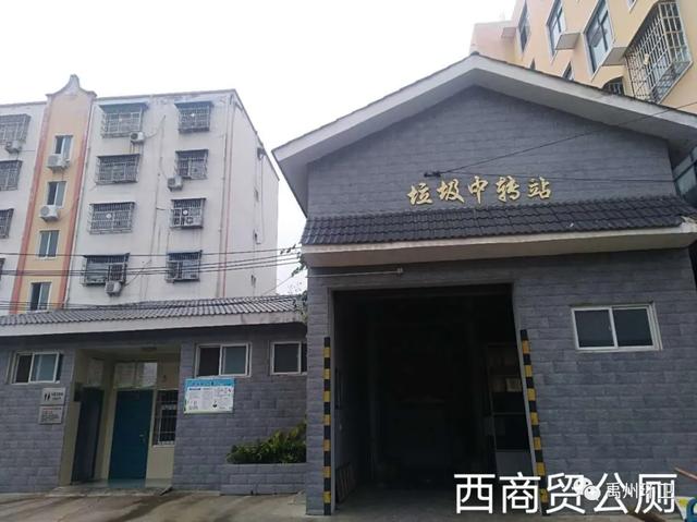 收藏!禹州78座公共厕所,方位公布! 收藏!禹州78座公共厕所,方位公布!