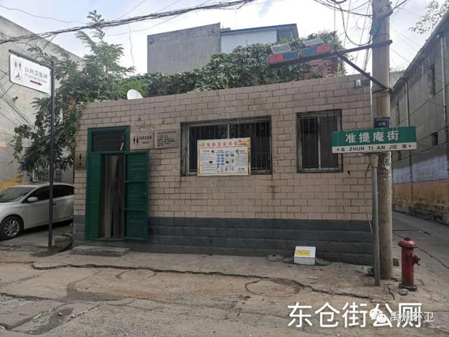 收藏!禹州78座公共厕所,方位公布! 收藏!禹州78座公共厕所,方位公布!