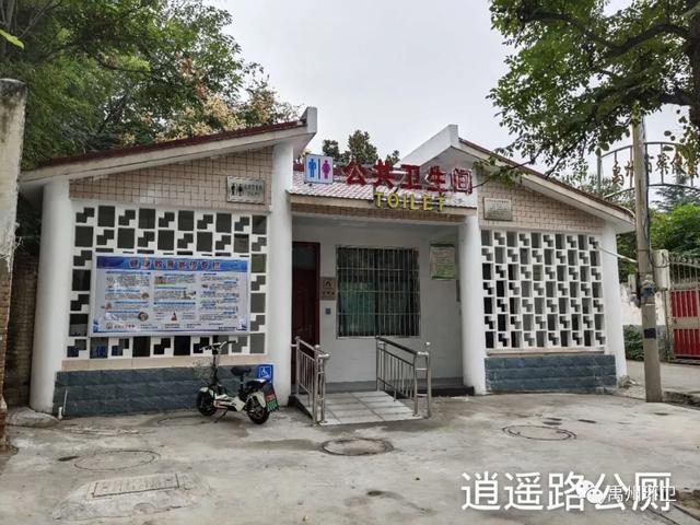 收藏!禹州78座公共厕所,方位公布! 收藏!禹州78座公共厕所,方位公布!