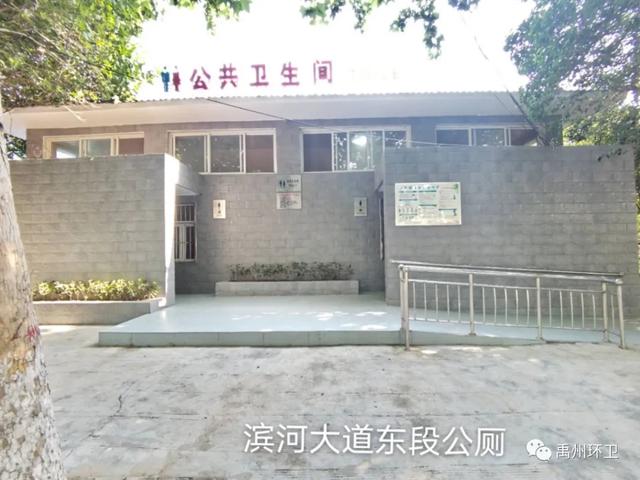 收藏!禹州78座公共厕所,方位公布! 收藏!禹州78座公共厕所,方位公布!