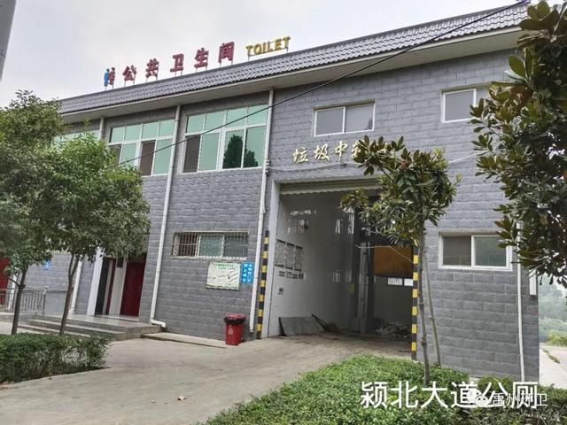收藏!禹州78座公共厕所,方位公布! 收藏!禹州78座公共厕所,方位公布!